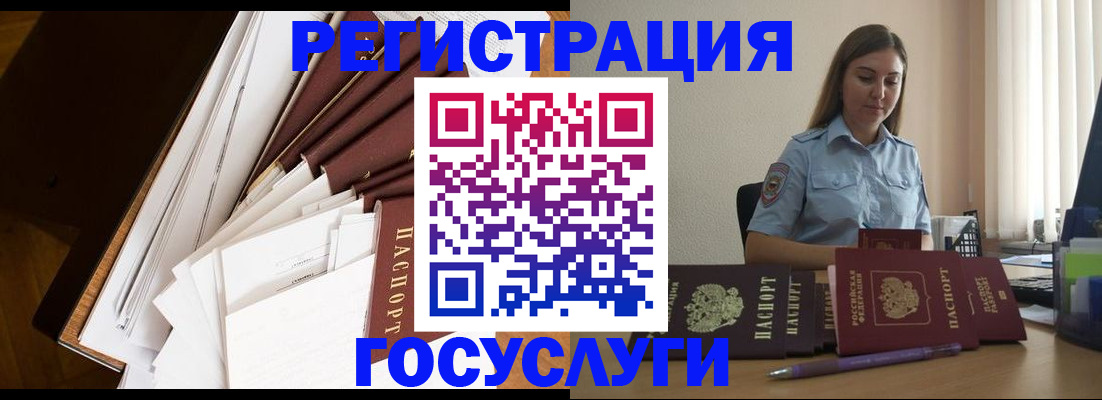 прописка от собственника в Нефтеюганске